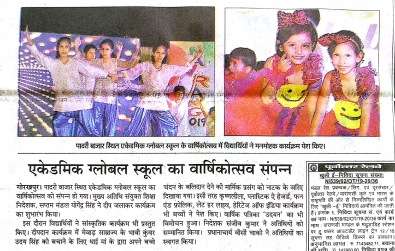 Annual Function 2019